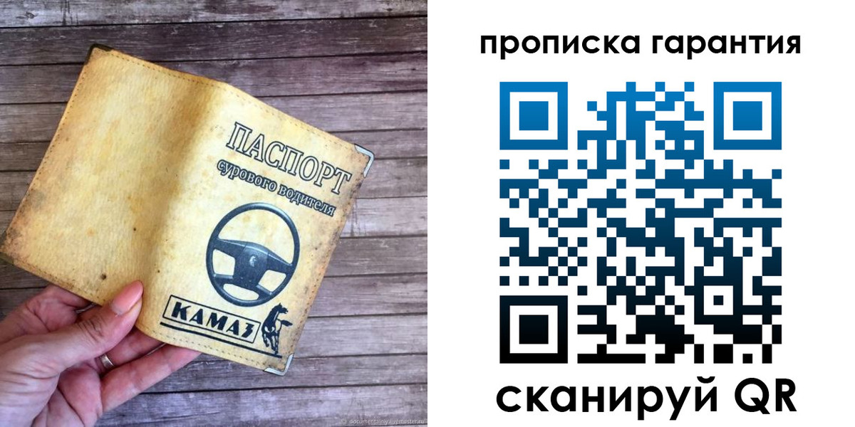 найти адрес прописки в Городце