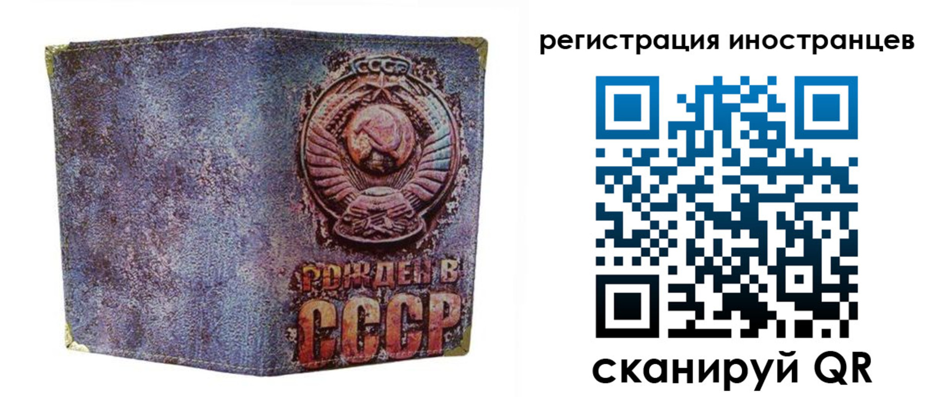 миграционный учет в Городце