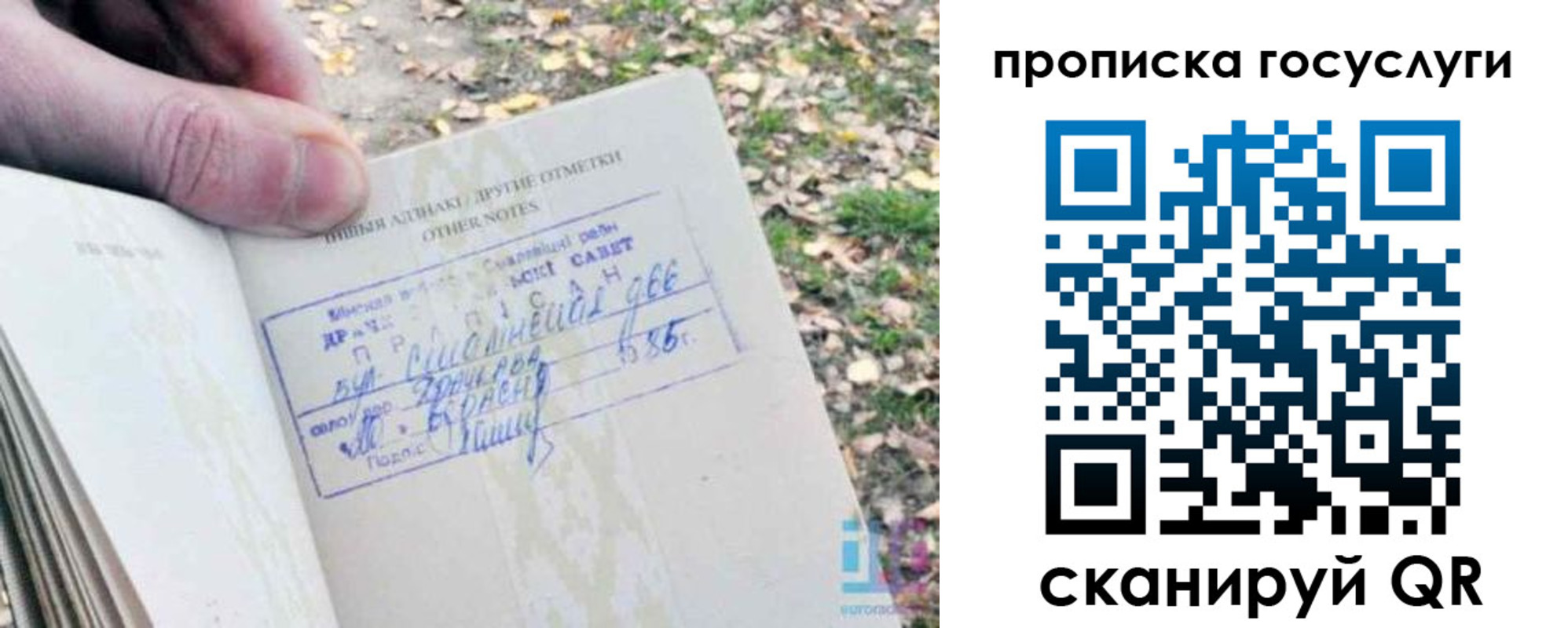 временная регистрация собственник в Городце