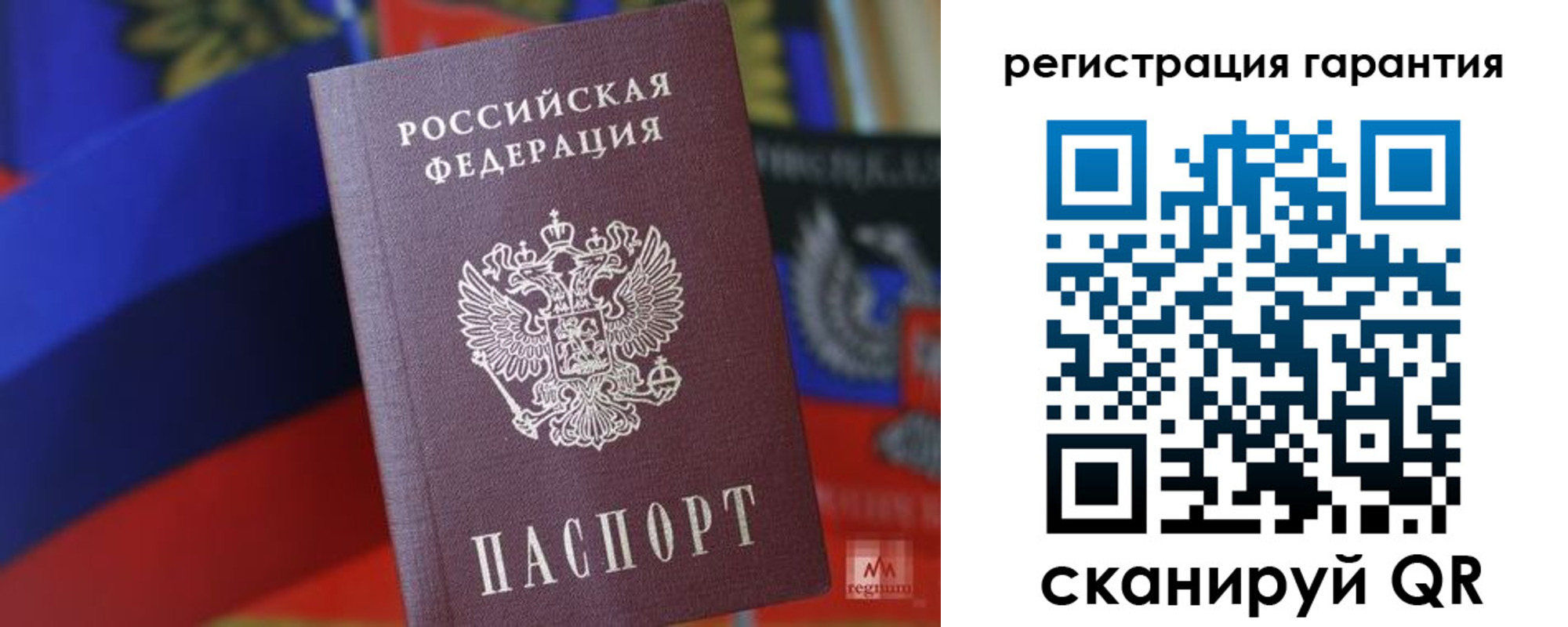 прописка поиск в Городце