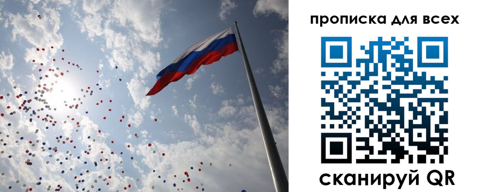 временная регистрация адрес в Городце
