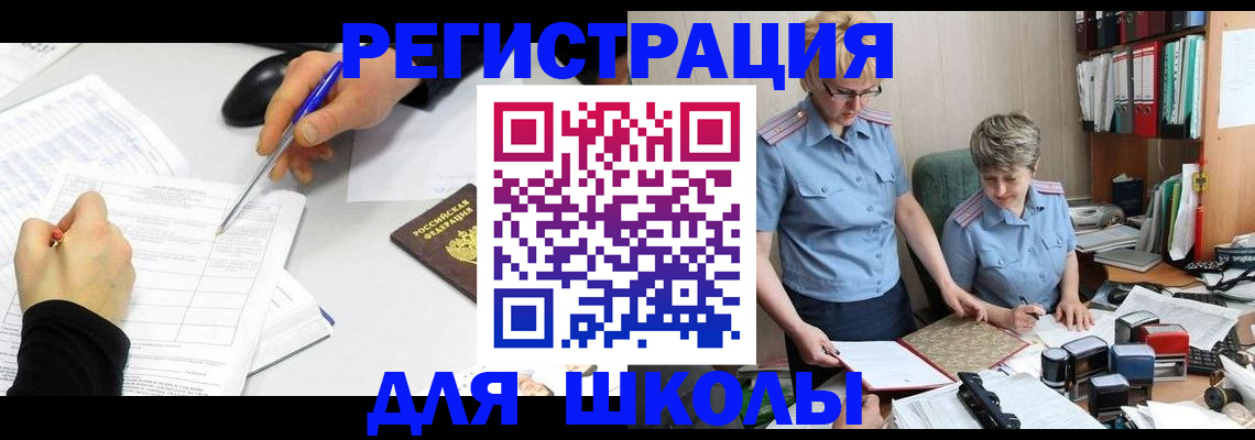 временная регистрация собственник в Городце